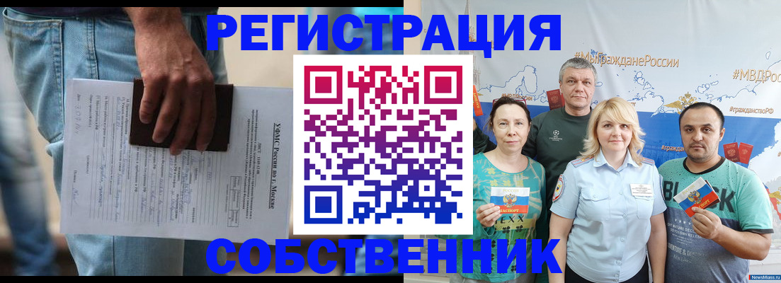 регистрация для дет. сада в Новочебоксарске
